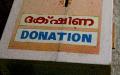 fundraising - collection box